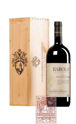 Barolo sori ginestra 2020 - ginestra,