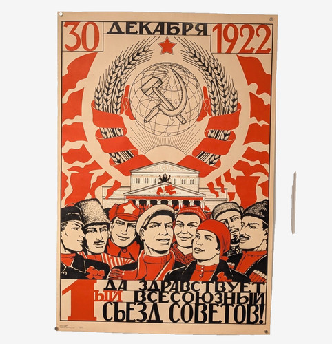 Manifesto mosca 1988 poster - 1988,