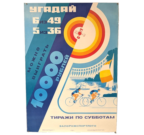 Zaporizhzhia pubblicità sport - pubblicità,